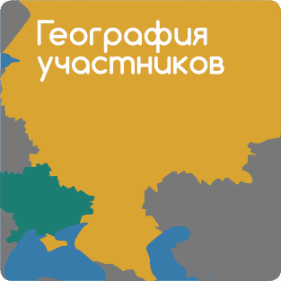 Карта участников Большого отбора Российского национального оркестра