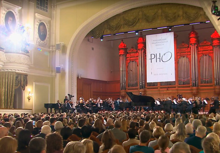 На концертах РНО