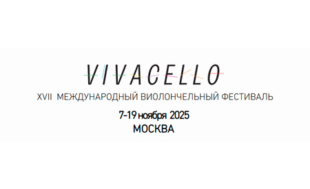 Битва на Чудском озере (худ. Александр Глузз)