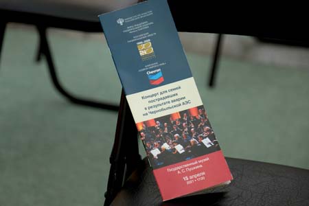 «Солисты РНО – детям и юношеству»